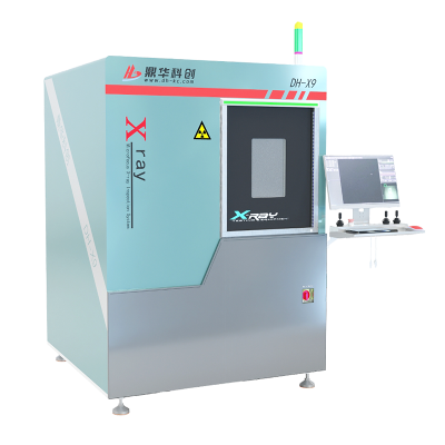 X-Ray無損探傷檢測儀 3D CT 平面直掃DH-X9